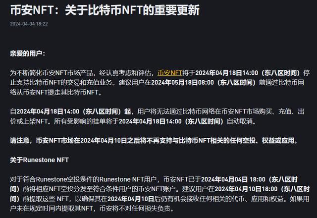 全球前三大加密貨幣交易所、全球加密貨幣單位市值前四名