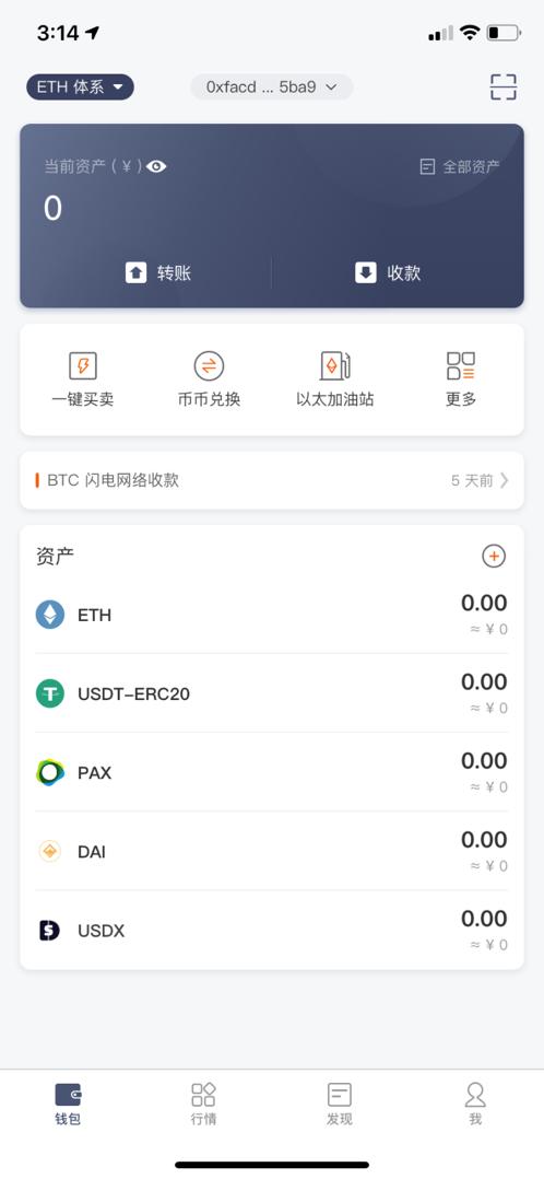 token錢包trx怎么轉出、在tokenpocket錢包轉幣