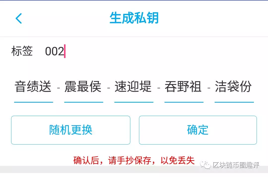 比特派錢包是不是跑路了、比特派最新錢包50024版本