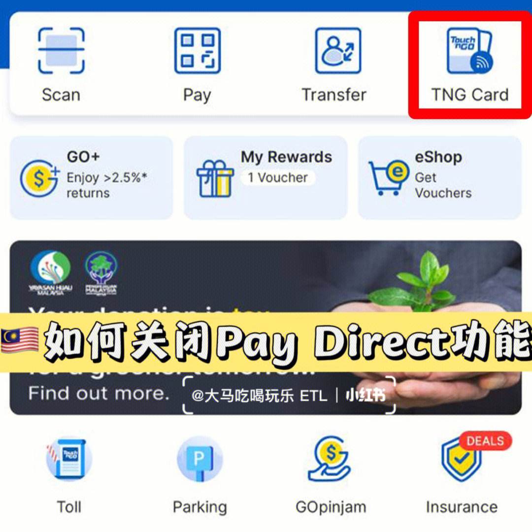 gopay錢包下載安裝、gopay錢包下載安裝30