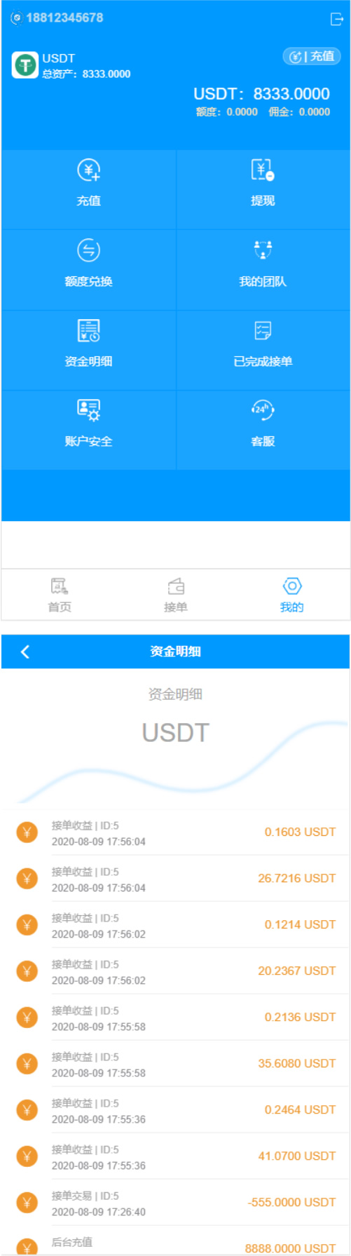 usdt搬磚套利騙局、usdt搬磚套利違法嗎