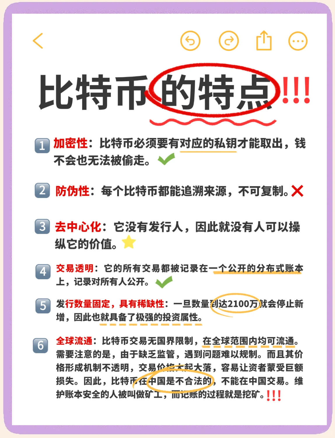 比特幣到底是什么國家的貨幣、比特幣到底是什么國家的貨幣啊