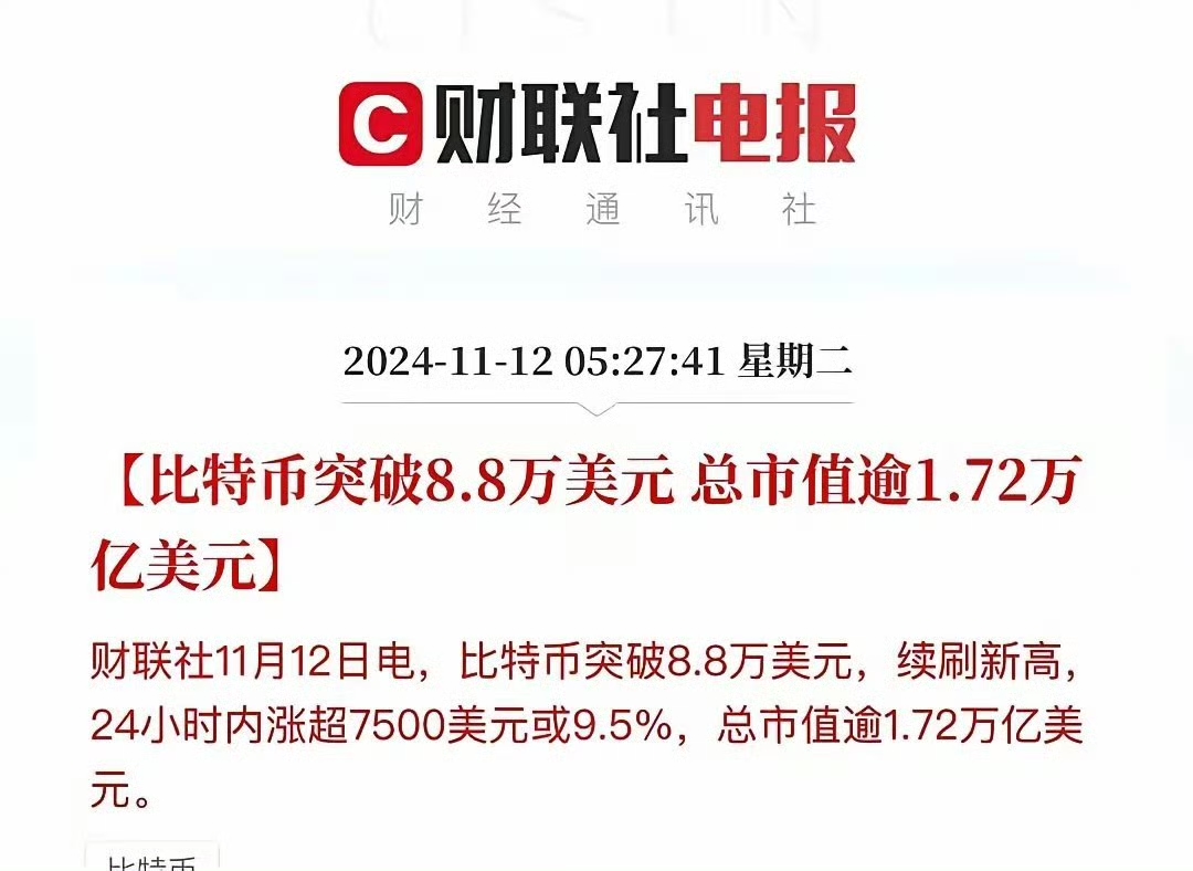 中國炒比特幣違法嗎、中國炒比特幣在哪個(gè)平臺(tái)