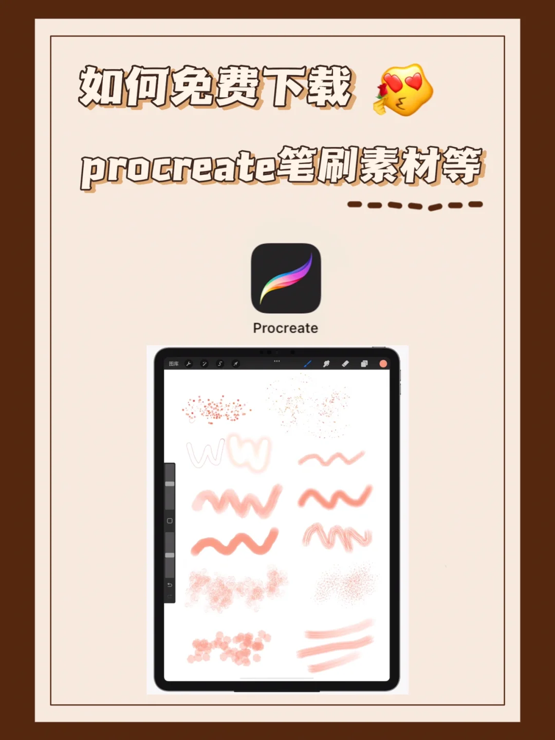 procreate安卓版下載、Procreate安卓版下載鏈接或官方網(wǎng)站