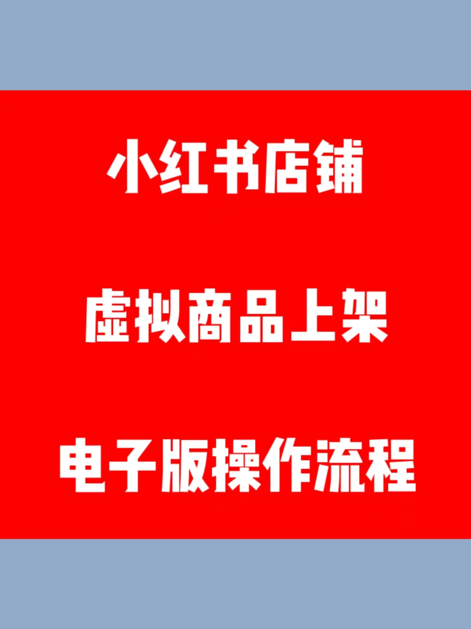 個人售賣虛擬商品合法嗎、個人售賣虛擬商品合法嗎現在