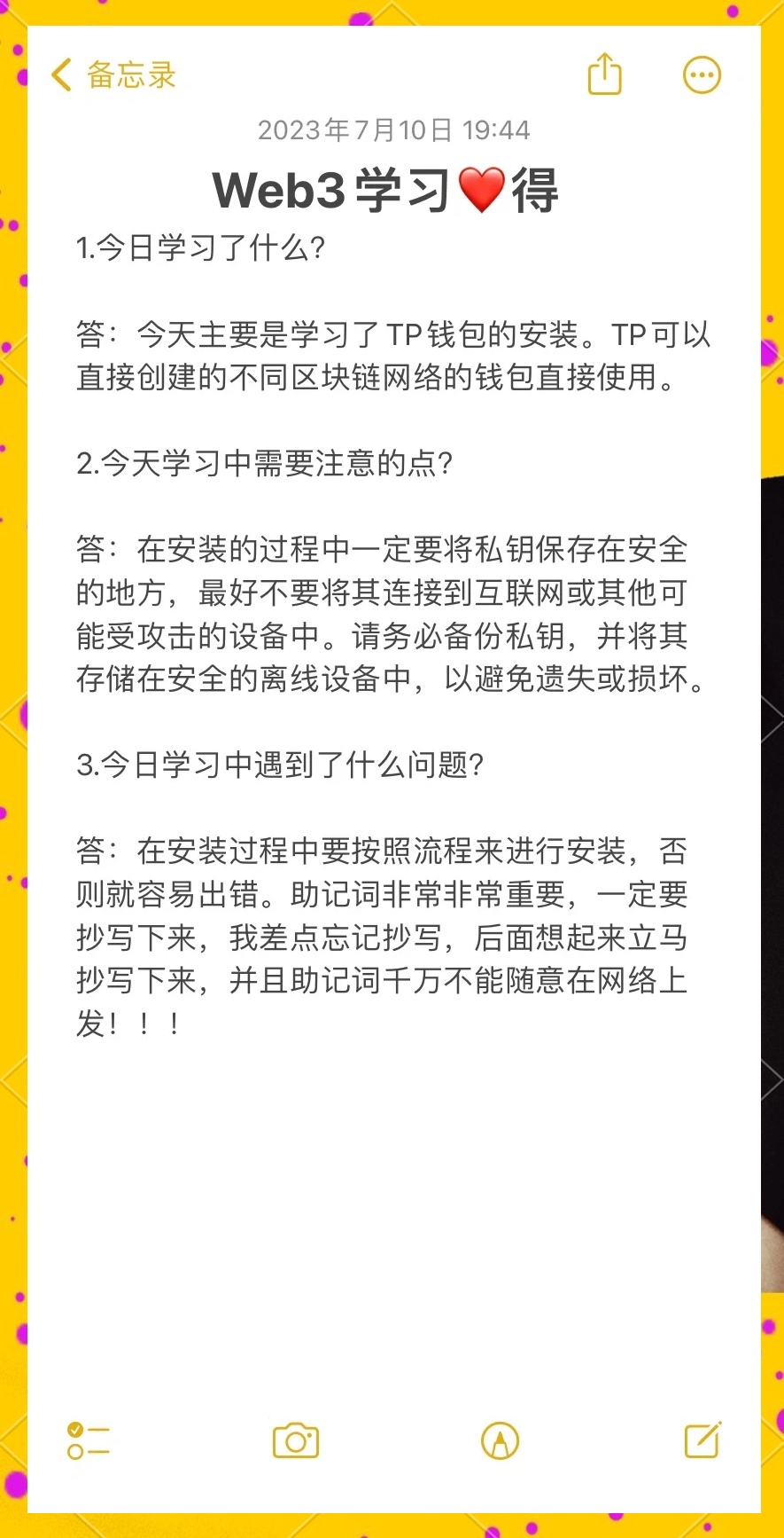 蘋果安裝token錢包、蘋果手機下載tokenpocket