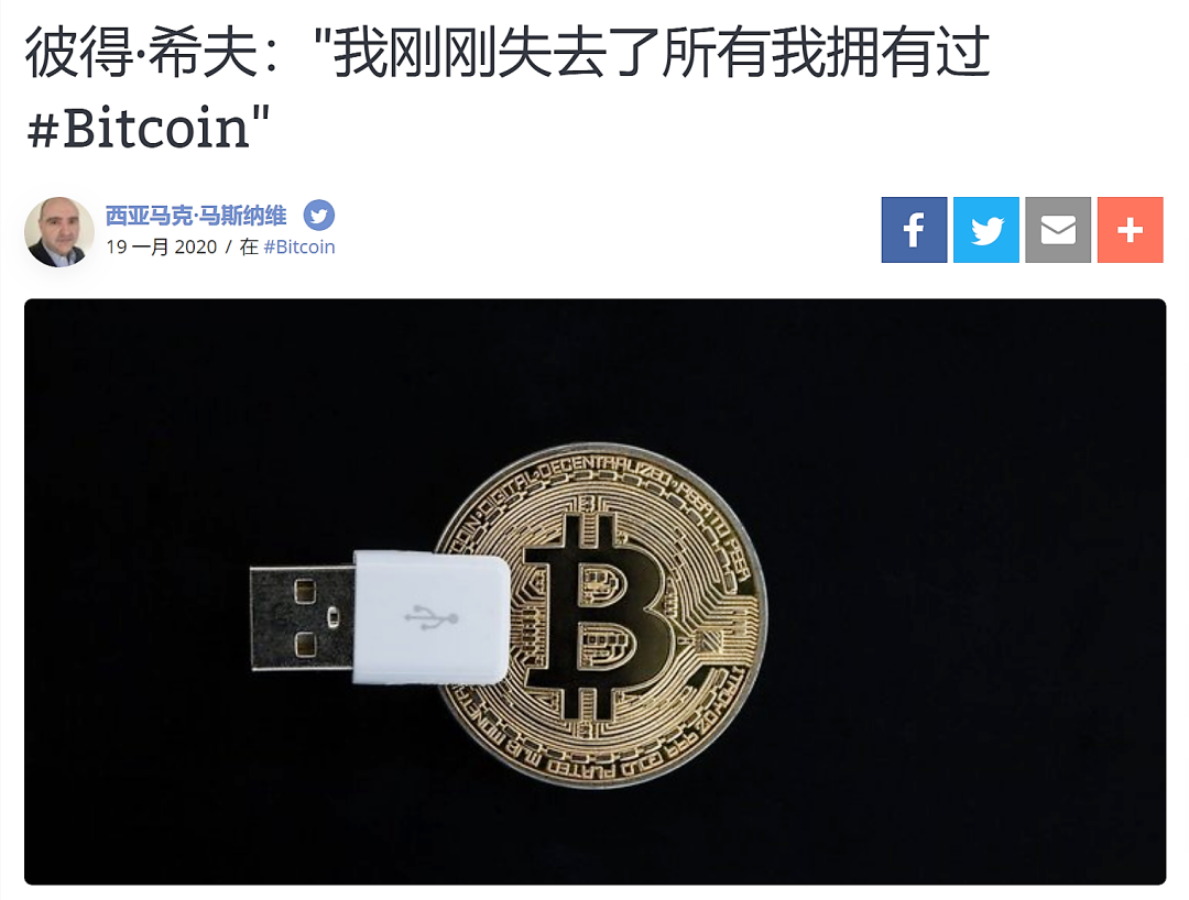 比特幣到底是什么有什么用、比特幣是干什么用的有價(jià)值嗎