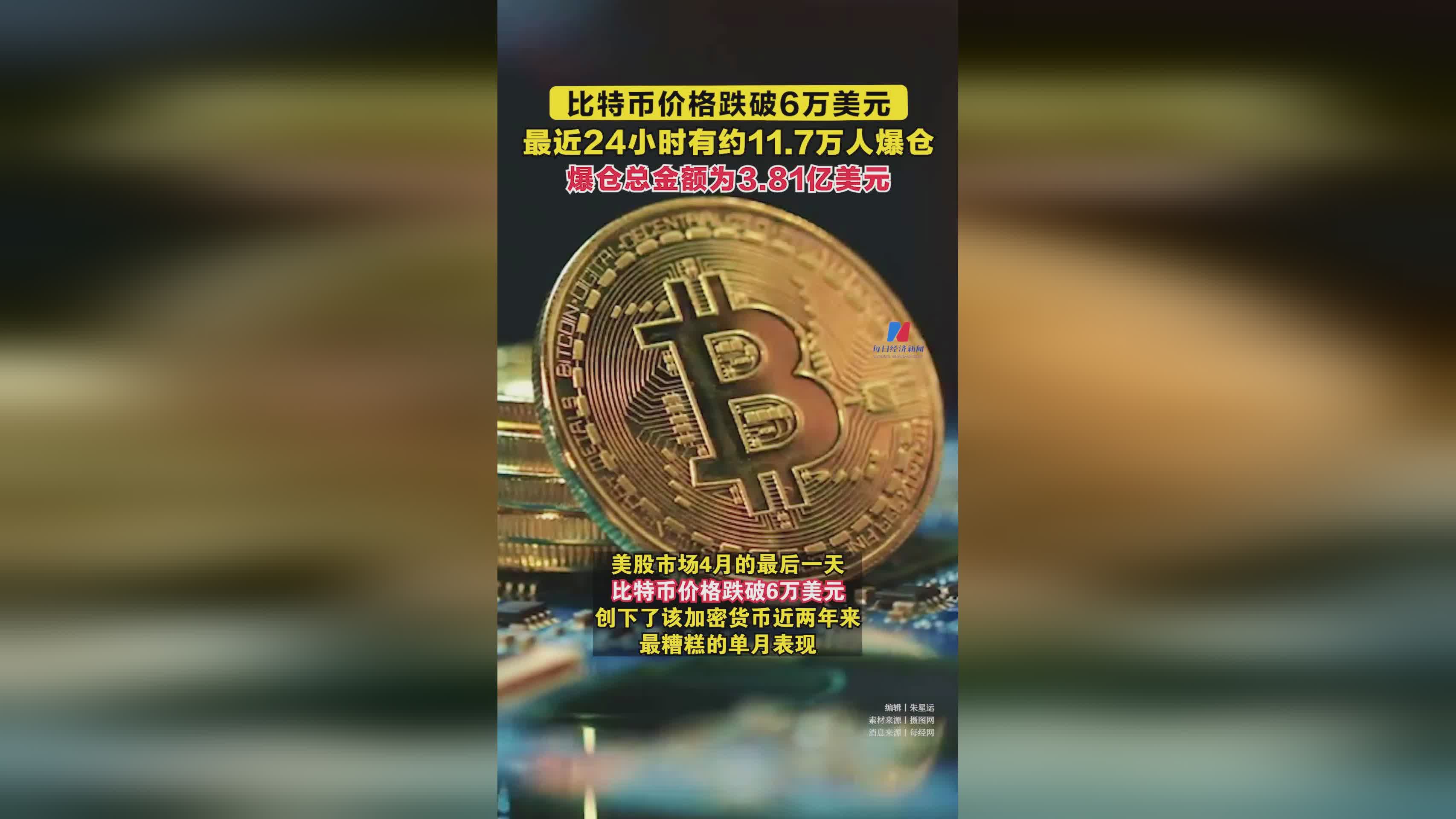 比特幣到底是什么有什么用、比特幣是干什么用的有價(jià)值嗎