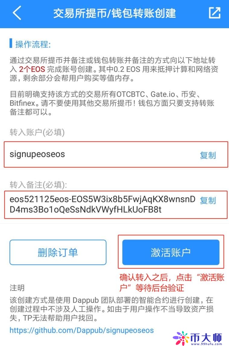 關(guān)于tp錢(qián)包下載地址tokenpocketpro的信息