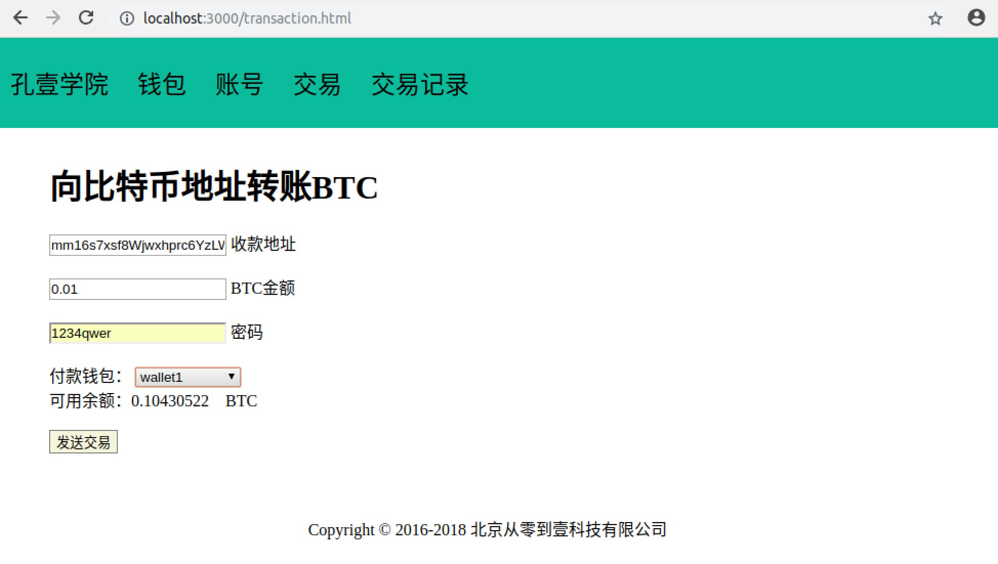 2011年比特幣錢包有哪些、2011年比特幣錢包有哪些種類