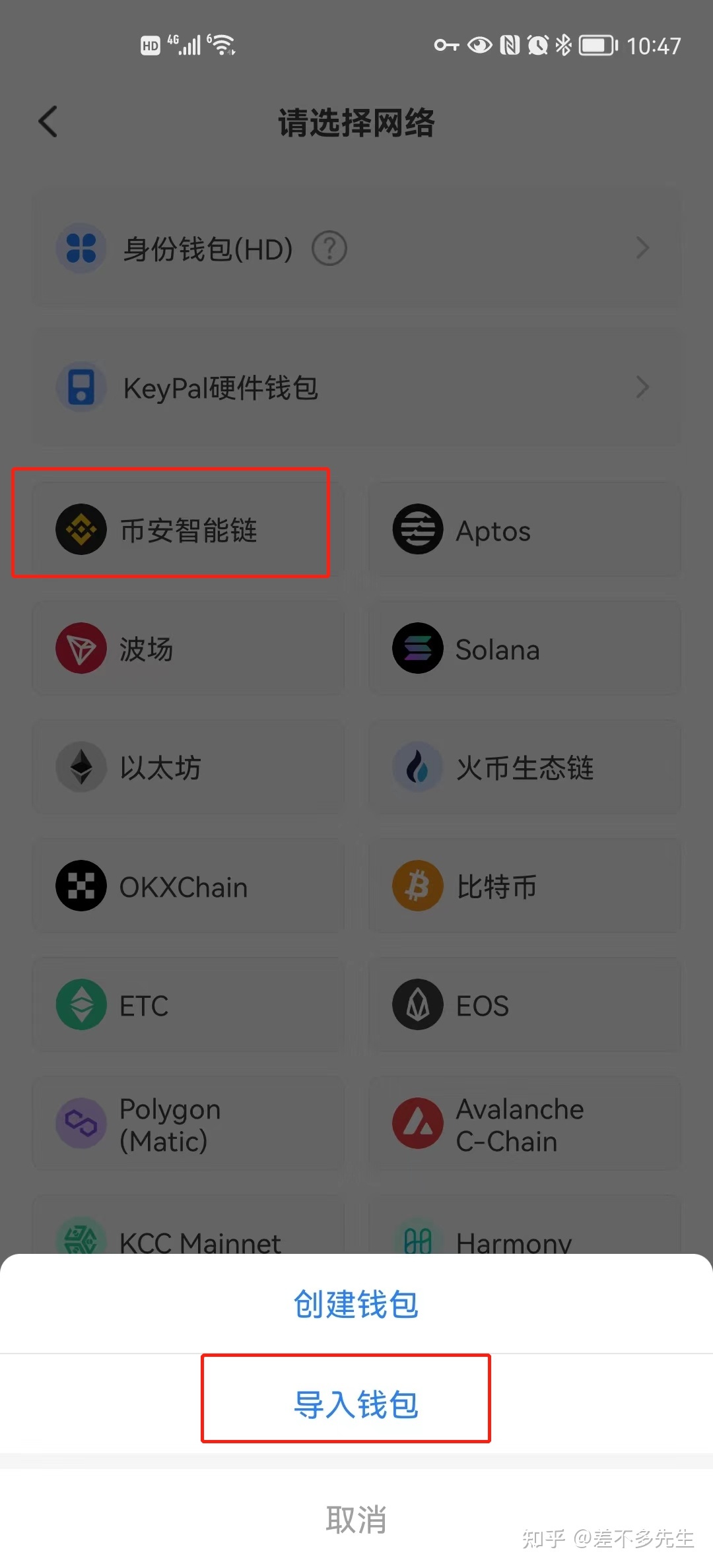 亞token錢包下載、mytoken錢包app下載