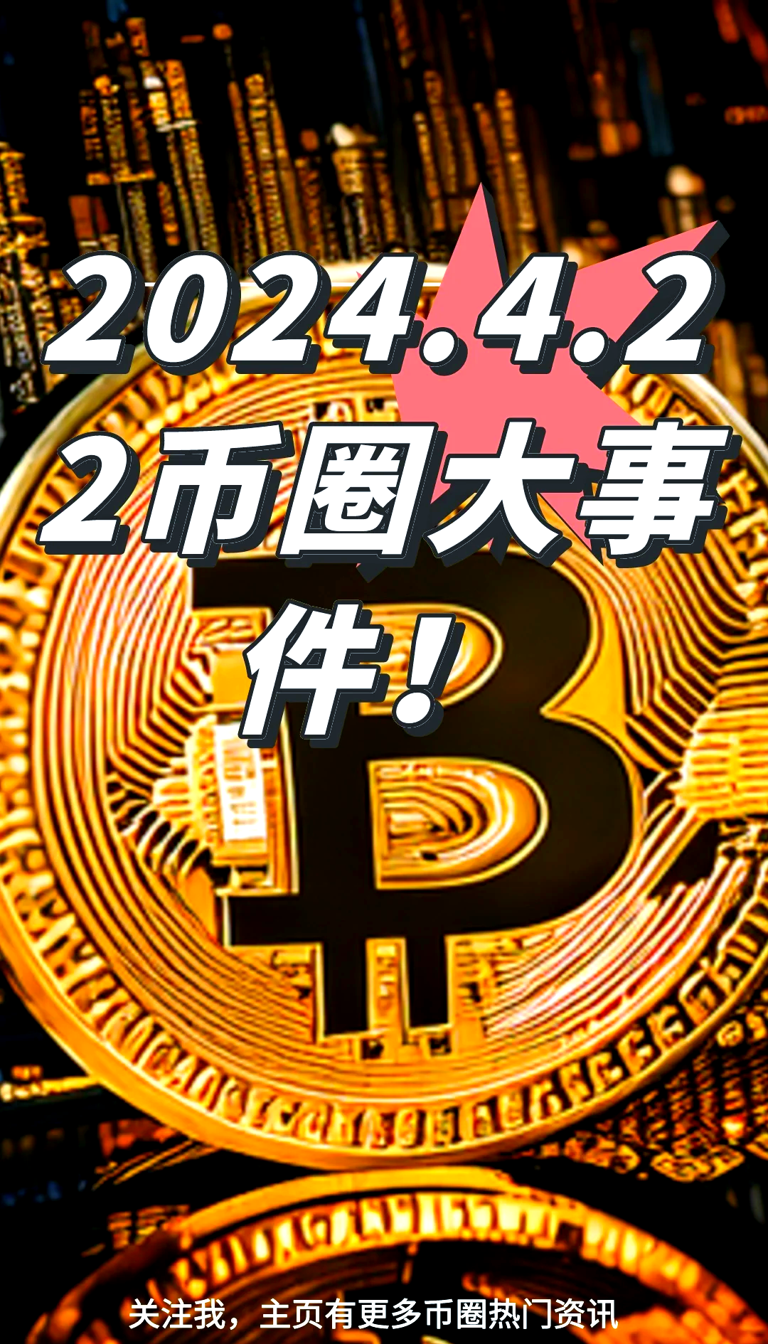 幣coinapp官網、coincoin幣幣網