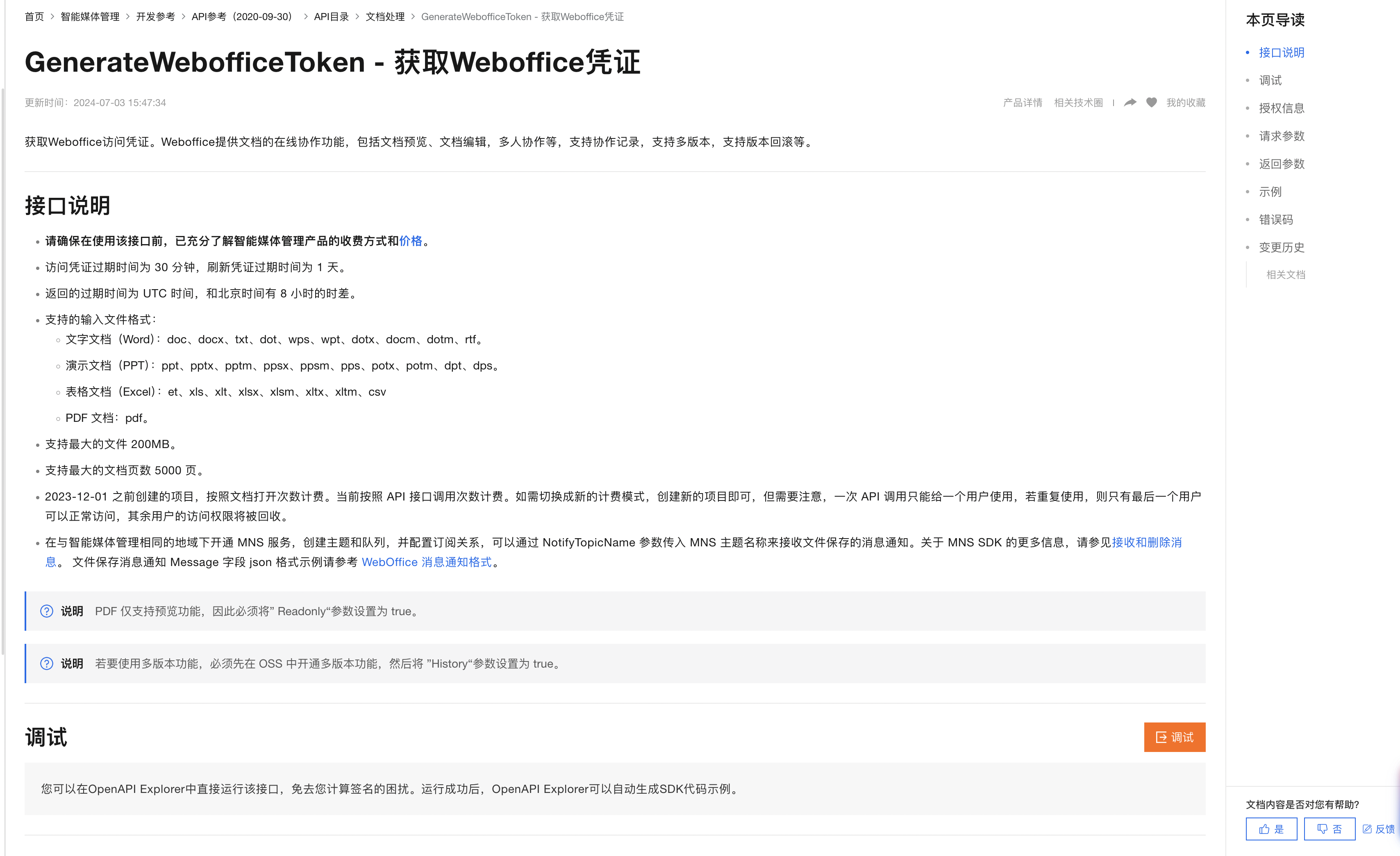 token官網下載、token官網下載網址